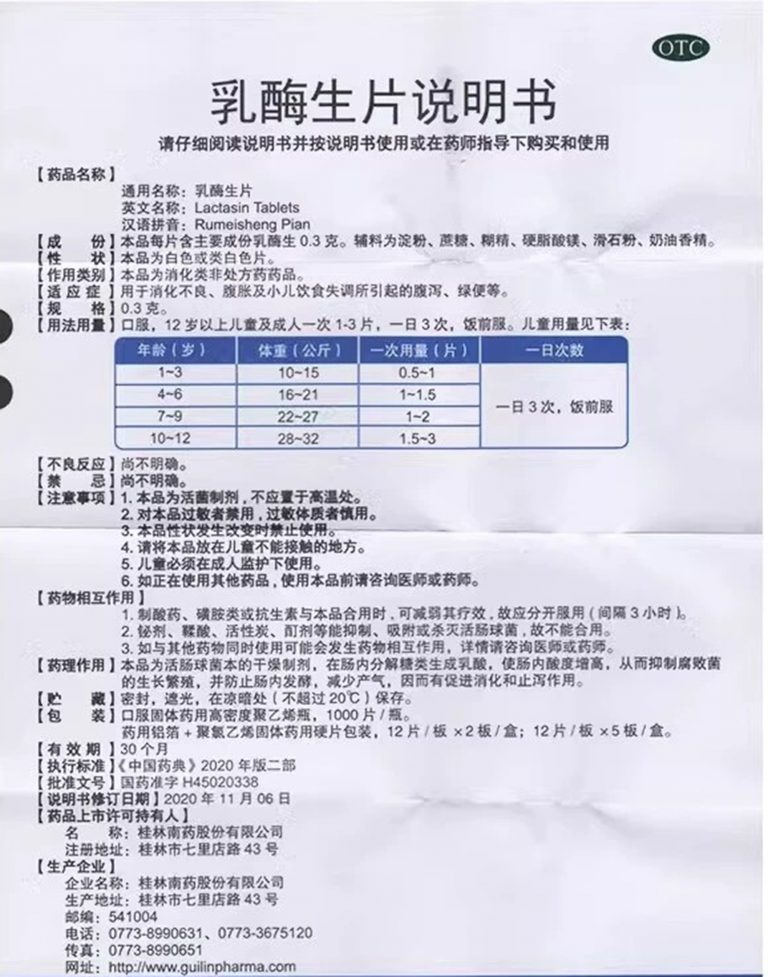 danfangdyf.top_2024-09-27_16-01-30-768x977.jpg